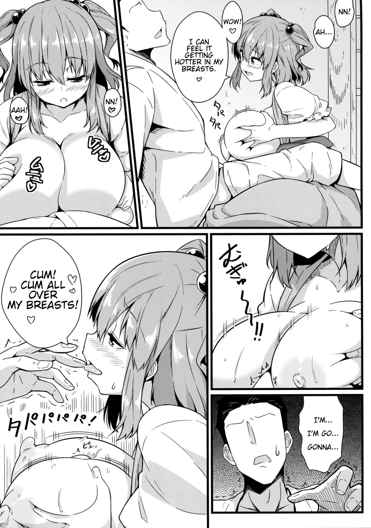 Hentai Manga Comic-LOVE KOMACHI 02-Read-18